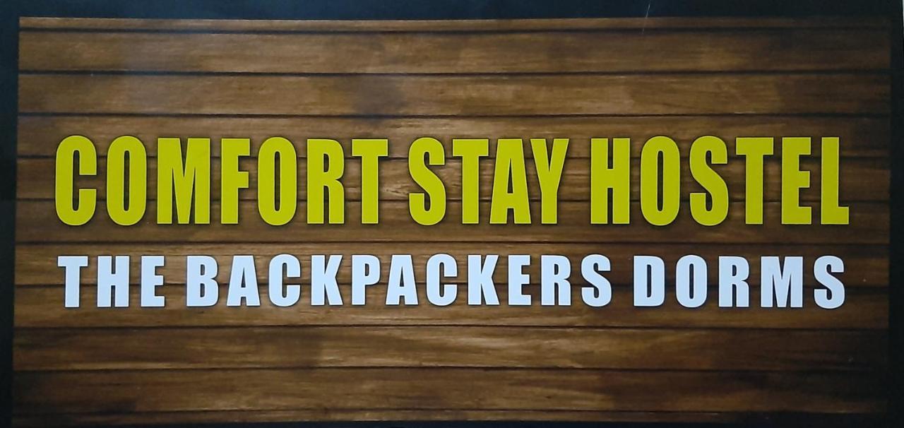 Comfort Stay Hostel نيودلهي المظهر الخارجي الصورة